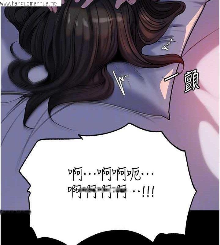 韩国漫画岳母为何那样韩漫_岳母为何那样-第66话-被驯服的母女在线免费阅读-韩国漫画-第126张图片