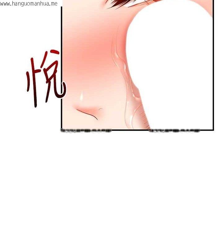 韩国漫画玩转学姐韩漫_玩转学姐-第75话-邀学弟户外放松在线免费阅读-韩国漫画-第36张图片