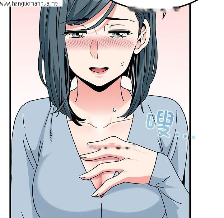 韩国漫画发小碰不得/强制催眠韩漫_发小碰不得/强制催眠-第81话在线免费阅读-韩国漫画-第116张图片
