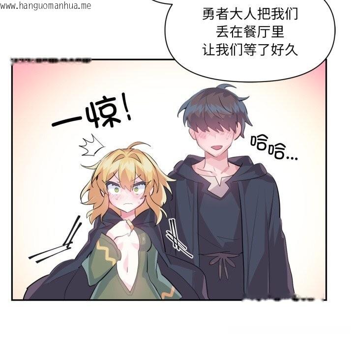 韩国漫画虚拟仙境韩漫_虚拟仙境-第25话在线免费阅读-韩国漫画-第17张图片