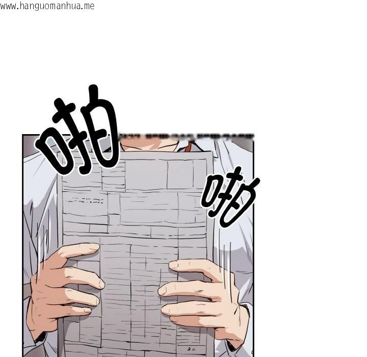 韩国漫画下班后的例行恋爱韩漫_下班后的例行恋爱-第69话在线免费阅读-韩国漫画-第77张图片