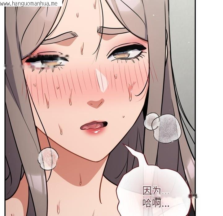 韩国漫画傻瓜病毒韩漫_傻瓜病毒-第34话在线免费阅读-韩国漫画-第29张图片
