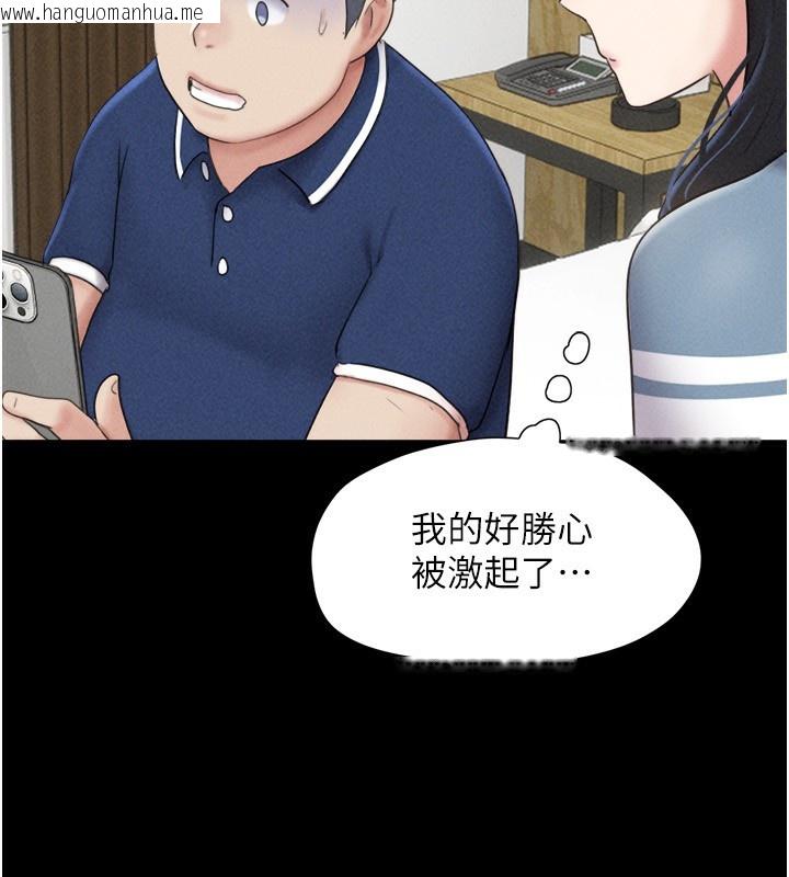 韩国漫画韶恩韩漫_韶恩-第62话-我想继续，可以吗…?在线免费阅读-韩国漫画-第89张图片