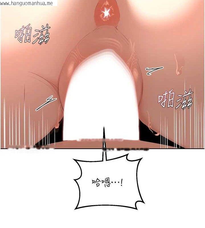 韩国漫画熟女交换计划韩漫_熟女交换计划-第33话-老公…我犯了大错在线免费阅读-韩国漫画-第52张图片
