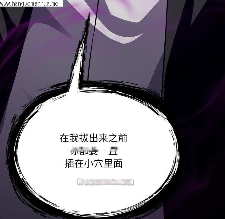韩国漫画傻瓜病毒韩漫_傻瓜病毒-第34话在线免费阅读-韩国漫画-第70张图片
