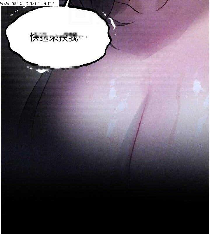 韩国漫画堕落物语2韩漫_堕落物语2-第22话-被捆绑的饥渴肉体在线免费阅读-韩国漫画-第105张图片