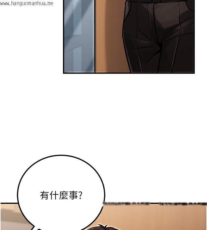 韩国漫画公务员的桃色副业韩漫_公务员的桃色副业-第30话-最强色色团队诞生了在线免费阅读-韩国漫画-第19张图片