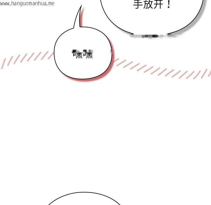 韩国漫画摸鱼生存指南/上班不要太认真韩漫_摸鱼生存指南/上班不要太认真-第12话在线免费阅读-韩国漫画-第161张图片