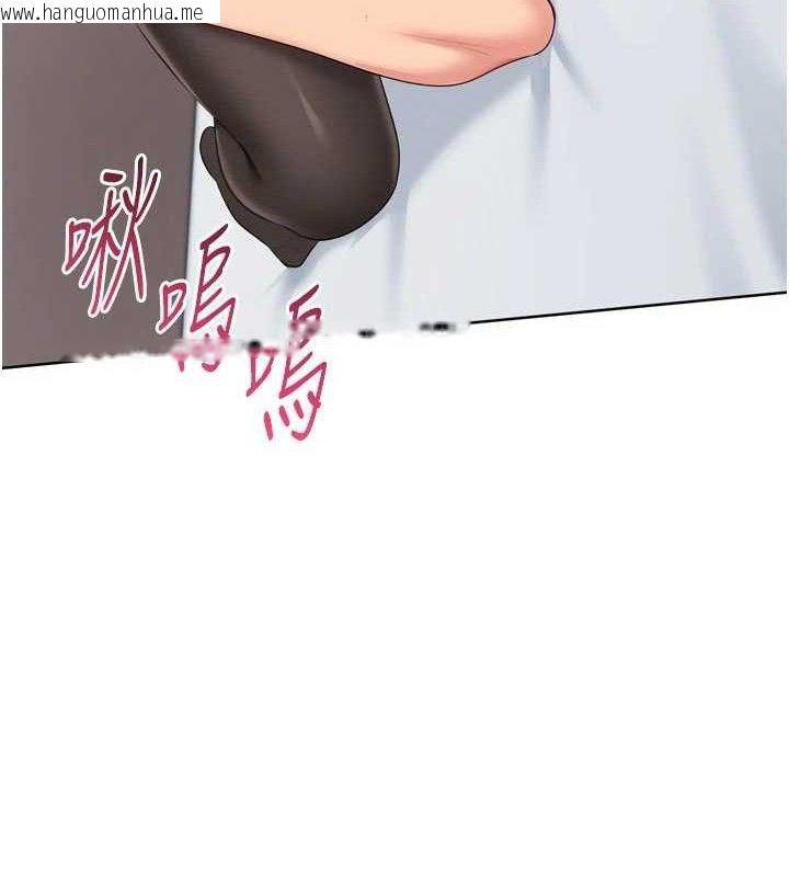 韩国漫画Set-up!排球少女韩漫_Set-up!排球少女-第60话-开发「新能力」在线免费阅读-韩国漫画-第11张图片