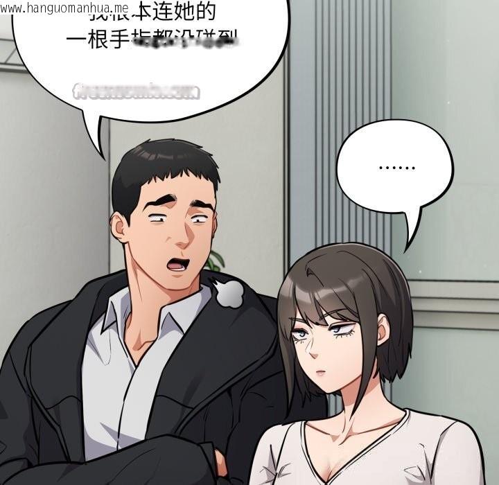 韩国漫画傻瓜病毒韩漫_傻瓜病毒-第34话在线免费阅读-韩国漫画-第56张图片
