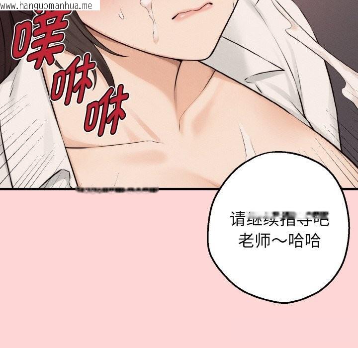 韩国漫画母女通吃计划韩漫_母女通吃计划-第8话在线免费阅读-韩国漫画-第141张图片