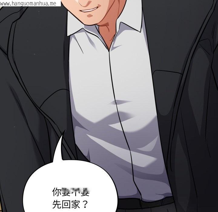 韩国漫画傻瓜病毒韩漫_傻瓜病毒-第34话在线免费阅读-韩国漫画-第124张图片