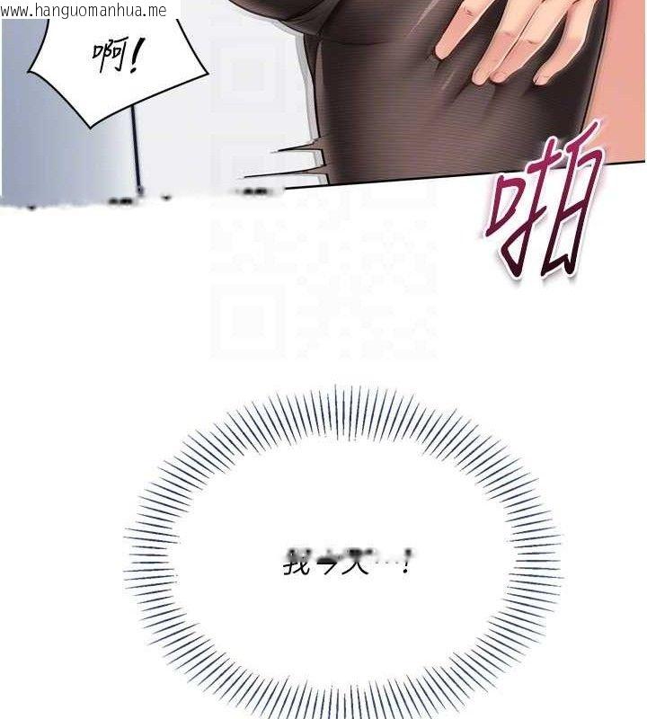 韩国漫画Set-up!排球少女韩漫_Set-up!排球少女-第60话-开发「新能力」在线免费阅读-韩国漫画-第123张图片