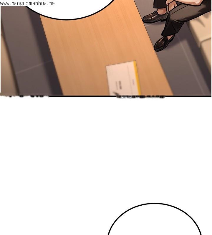 韩国漫画公务员的桃色副业韩漫_公务员的桃色副业-第30话-最强色色团队诞生了在线免费阅读-韩国漫画-第23张图片