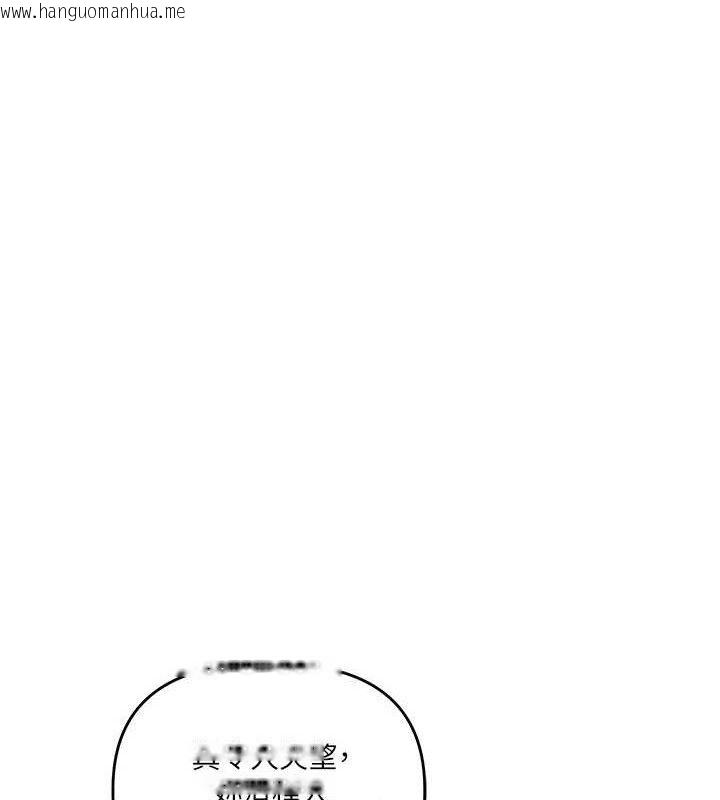 韩国漫画玩转学姐韩漫_玩转学姐-第75话-邀学弟户外放松在线免费阅读-韩国漫画-第1张图片