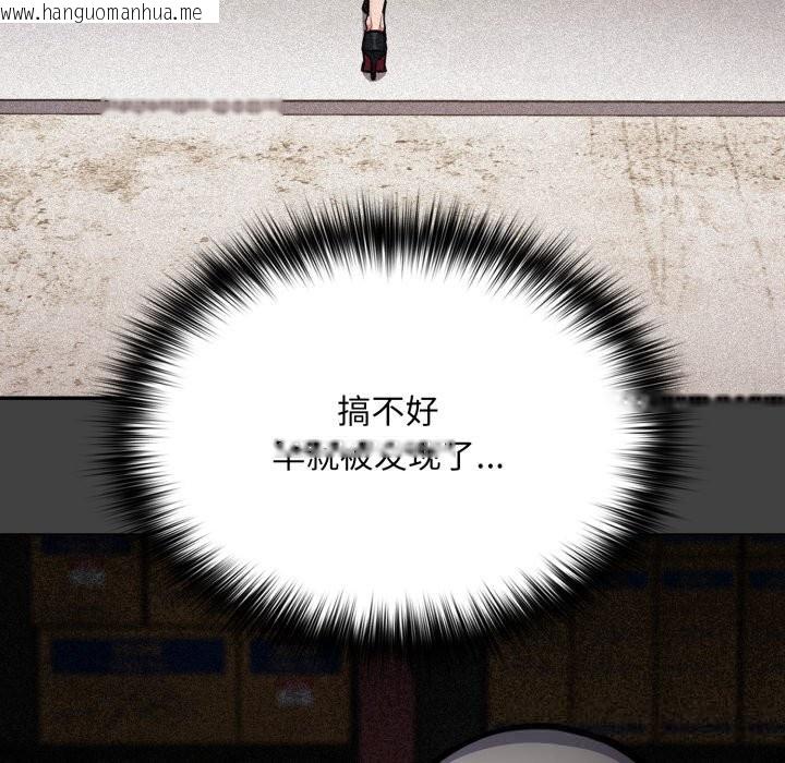 韩国漫画傻瓜病毒韩漫_傻瓜病毒-第34话在线免费阅读-韩国漫画-第101张图片