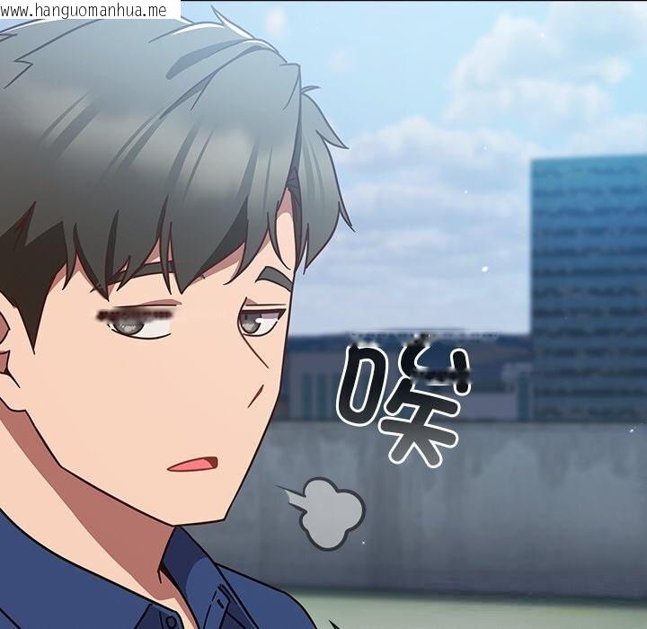 韩国漫画摸鱼生存指南/上班不要太认真韩漫_摸鱼生存指南/上班不要太认真-第12话在线免费阅读-韩国漫画-第108张图片