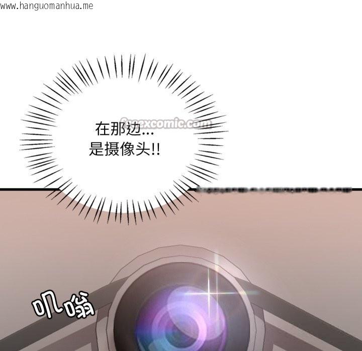 韩国漫画想要拥有她/渴望占有她韩漫_想要拥有她/渴望占有她-第77话在线免费阅读-韩国漫画-第56张图片