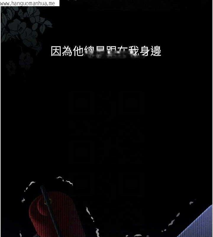 韩国漫画堕落物语2韩漫_堕落物语2-第22话-被捆绑的饥渴肉体在线免费阅读-韩国漫画-第102张图片