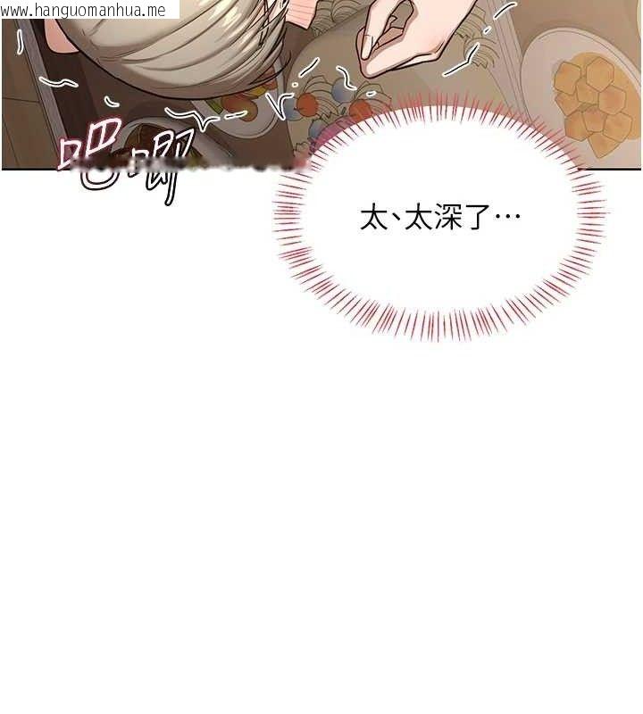 韩国漫画熟女交换计划韩漫_熟女交换计划-第33话-老公…我犯了大错在线免费阅读-韩国漫画-第27张图片
