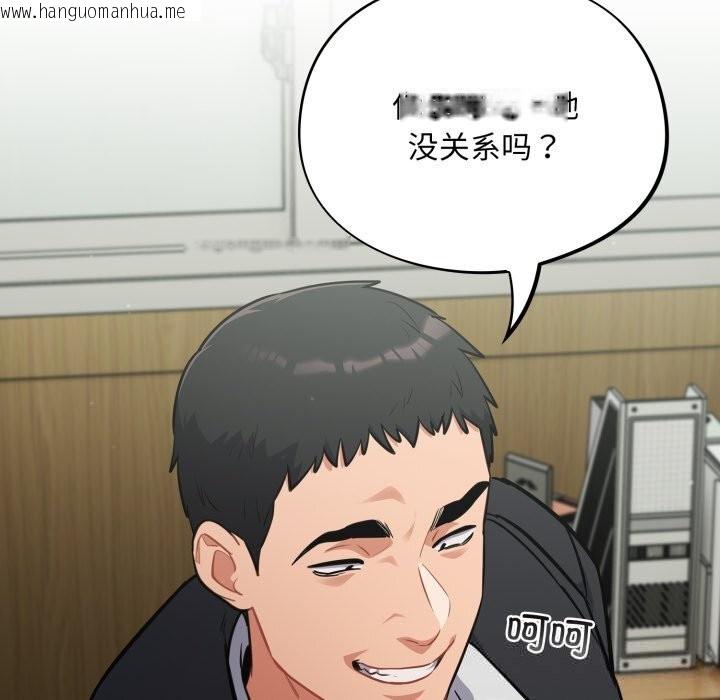 韩国漫画傻瓜病毒韩漫_傻瓜病毒-第34话在线免费阅读-韩国漫画-第133张图片