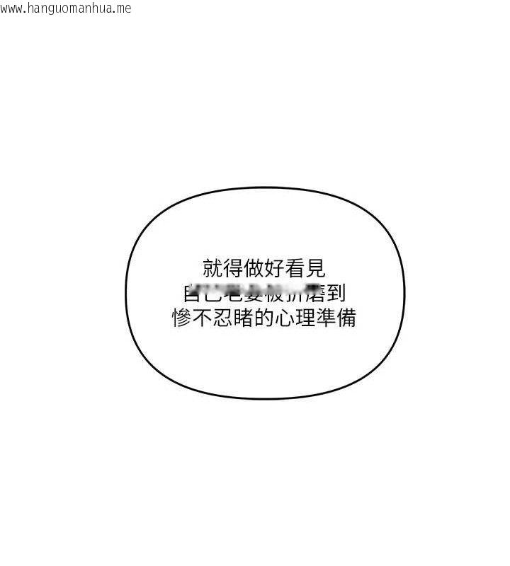 韩国漫画玩转学姐韩漫_玩转学姐-第75话-邀学弟户外放松在线免费阅读-韩国漫画-第130张图片
