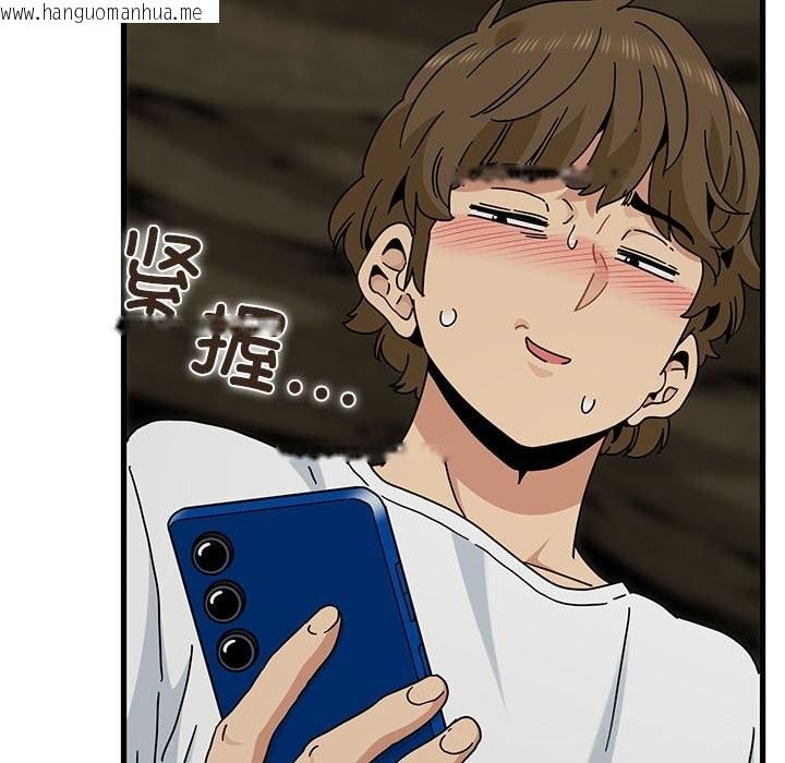 韩国漫画发小碰不得/强制催眠韩漫_发小碰不得/强制催眠-第81话在线免费阅读-韩国漫画-第9张图片
