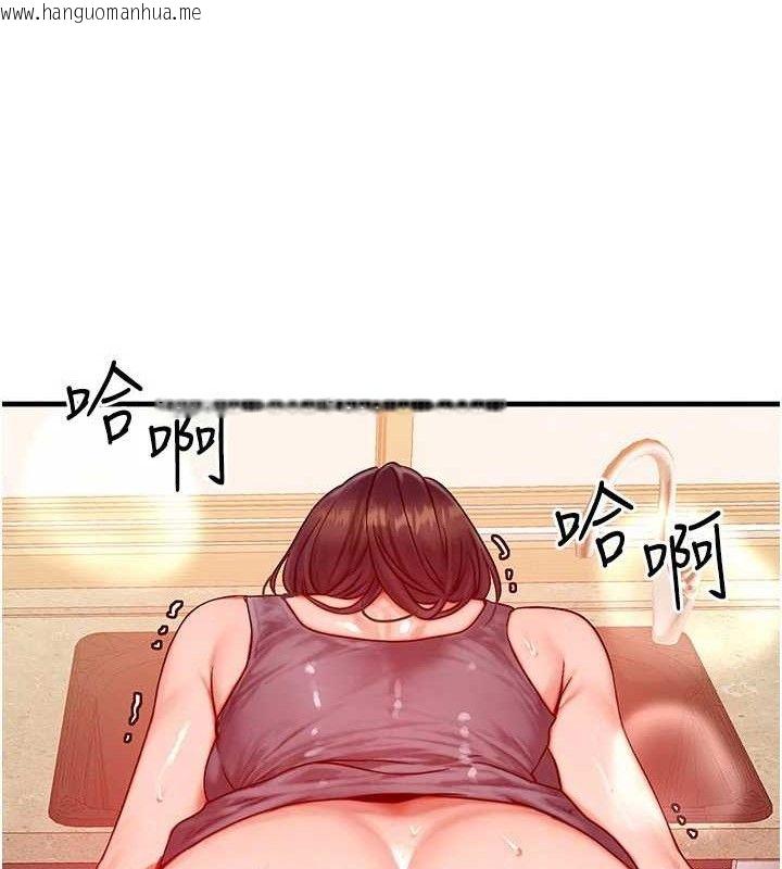 韩国漫画等价交换人生韩漫_等价交换人生-第25话-内射母女在线免费阅读-韩国漫画-第89张图片