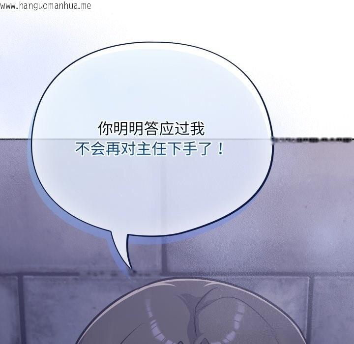 韩国漫画傻瓜病毒韩漫_傻瓜病毒-第34话在线免费阅读-韩国漫画-第151张图片