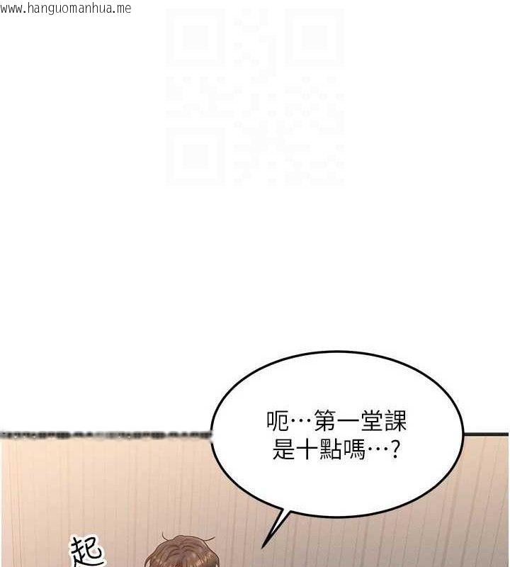韩国漫画等价交换人生韩漫_等价交换人生-第25话-内射母女在线免费阅读-韩国漫画-第64张图片