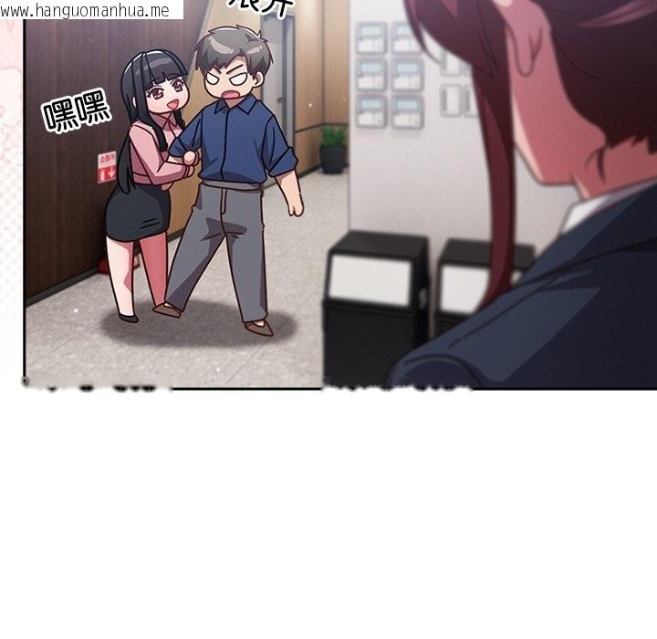 韩国漫画摸鱼生存指南/上班不要太认真韩漫_摸鱼生存指南/上班不要太认真-第12话在线免费阅读-韩国漫画-第145张图片