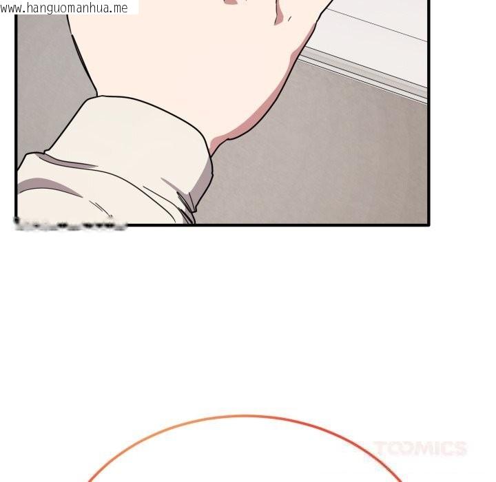 韩国漫画当狗不丢人韩漫_当狗不丢人-第20话在线免费阅读-韩国漫画-第132张图片