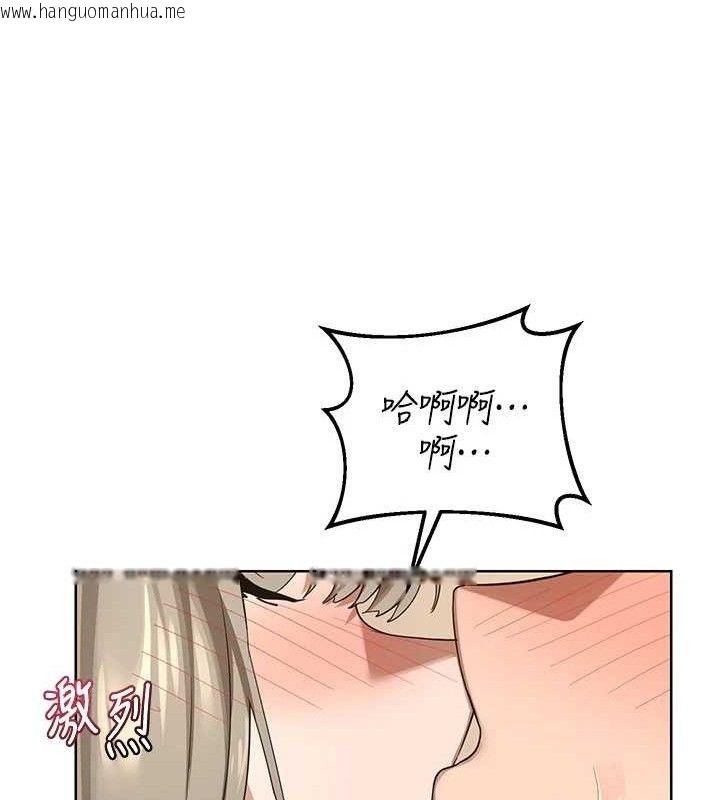 韩国漫画熟女交换计划韩漫_熟女交换计划-第33话-老公…我犯了大错在线免费阅读-韩国漫画-第133张图片