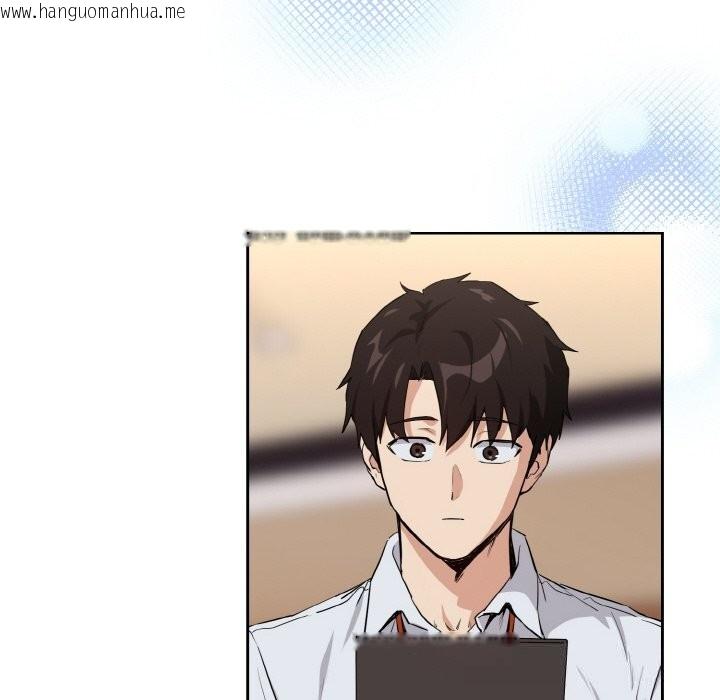 韩国漫画下班后的例行恋爱韩漫_下班后的例行恋爱-第69话在线免费阅读-韩国漫画-第95张图片