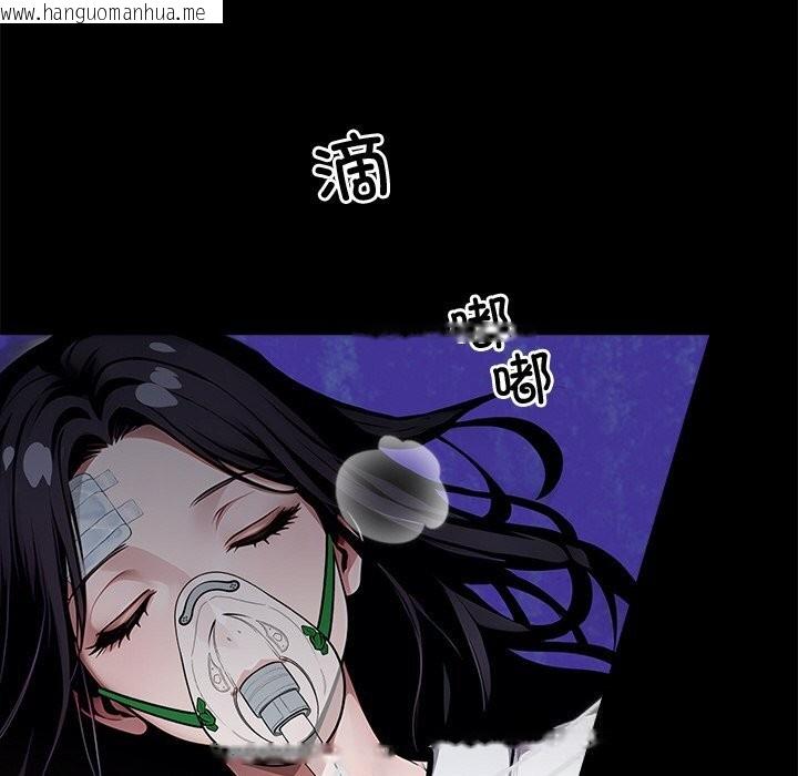 韩国漫画黑道X上班族/我身体里的那个家伙韩漫_黑道X上班族/我身体里的那个家伙-第22话在线免费阅读-韩国漫画-第22张图片