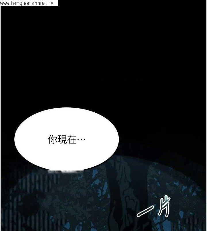 韩国漫画堕落物语2韩漫_堕落物语2-第22话-被捆绑的饥渴肉体在线免费阅读-韩国漫画-第125张图片