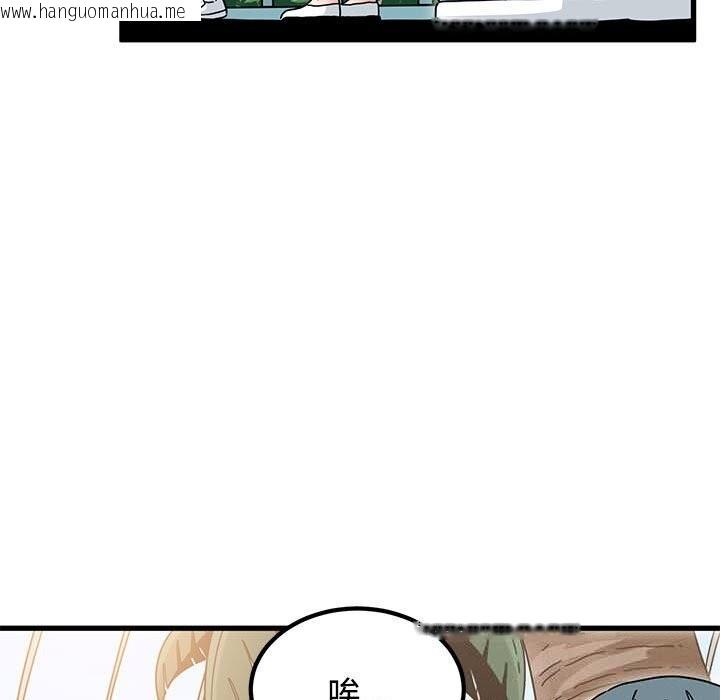 韩国漫画发小碰不得/强制催眠韩漫_发小碰不得/强制催眠-第81话在线免费阅读-韩国漫画-第61张图片