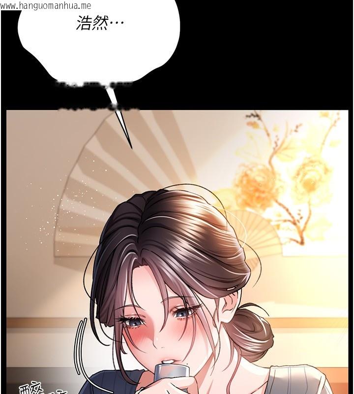 韩国漫画借妻条约韩漫_借妻条约-第10话-我老公又想玩NTR在线免费阅读-韩国漫画-第102张图片
