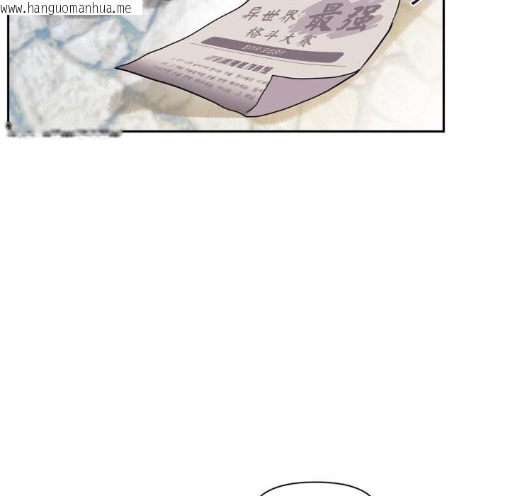 韩国漫画虚拟仙境韩漫_虚拟仙境-第25话在线免费阅读-韩国漫画-第76张图片