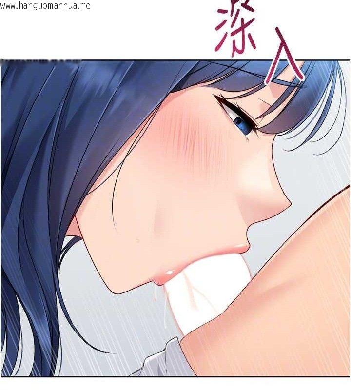 韩国漫画Set-up!排球少女韩漫_Set-up!排球少女-第60话-开发「新能力」在线免费阅读-韩国漫画-第25张图片