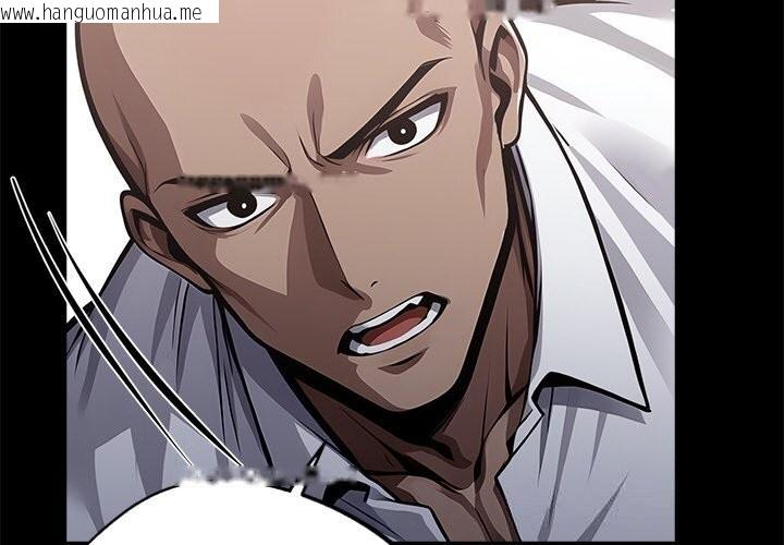 韩国漫画黑道X上班族/我身体里的那个家伙韩漫_黑道X上班族/我身体里的那个家伙-第22话在线免费阅读-韩国漫画-第2张图片