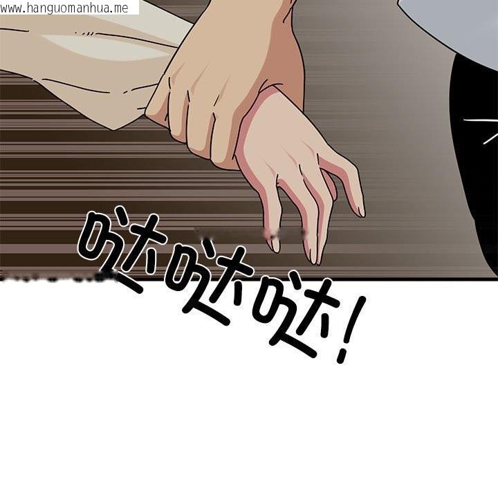 韩国漫画发小碰不得/强制催眠韩漫_发小碰不得/强制催眠-第81话在线免费阅读-韩国漫画-第29张图片