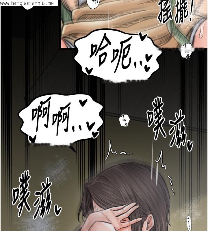 韩国漫画最强家丁韩漫_最强家丁-第50话-让娘亲高潮的儿子在线免费阅读-韩国漫画-第161张图片