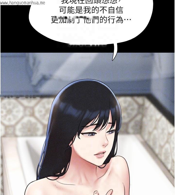 韩国漫画韶恩韩漫_韶恩-第62话-我想继续，可以吗…?在线免费阅读-韩国漫画-第31张图片