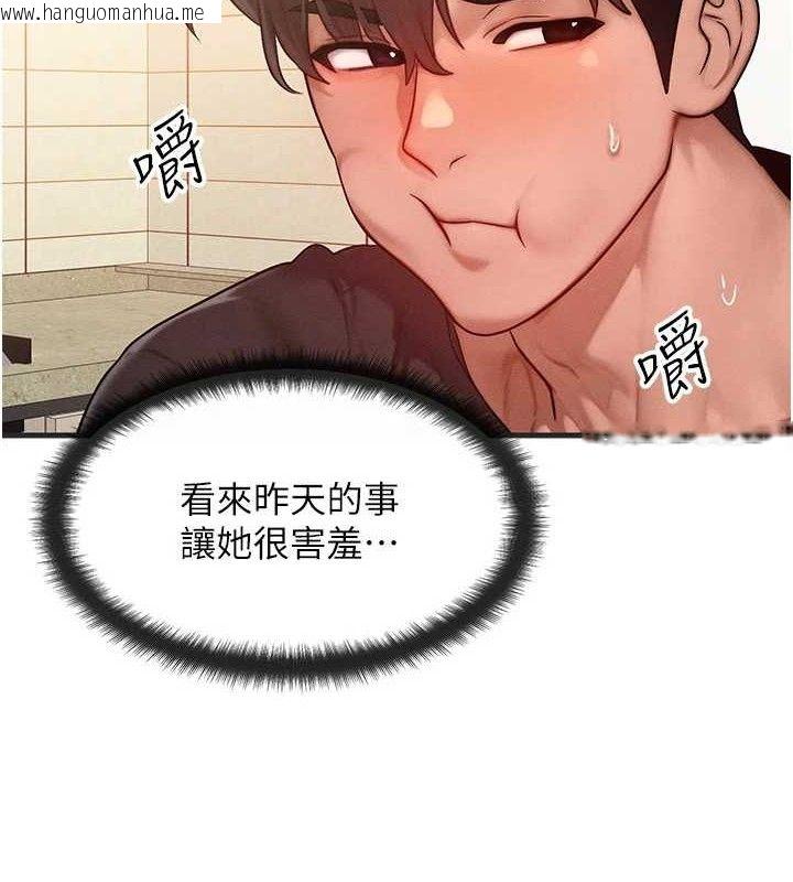 韩国漫画等价交换人生韩漫_等价交换人生-第25话-内射母女在线免费阅读-韩国漫画-第72张图片