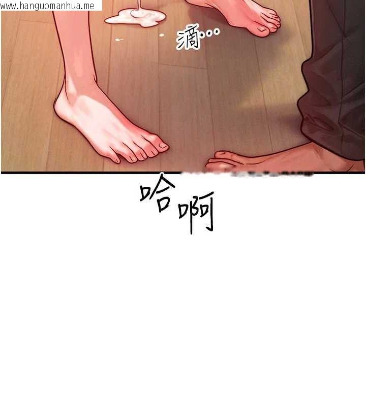 韩国漫画等价交换人生韩漫_等价交换人生-第25话-内射母女在线免费阅读-韩国漫画-第119张图片