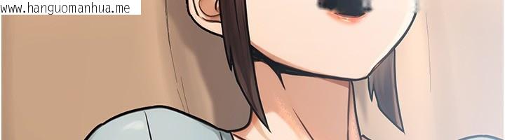 韩国漫画公务员的桃色副业韩漫_公务员的桃色副业-第30话-最强色色团队诞生了在线免费阅读-韩国漫画-第125张图片