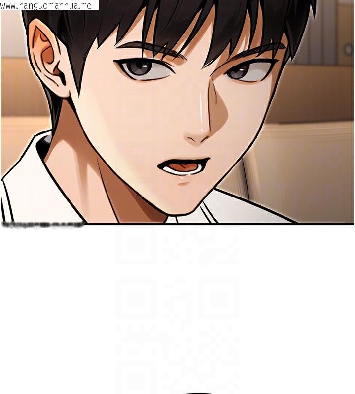 韩国漫画公务员的桃色副业韩漫_公务员的桃色副业-第30话-最强色色团队诞生了在线免费阅读-韩国漫画-第25张图片