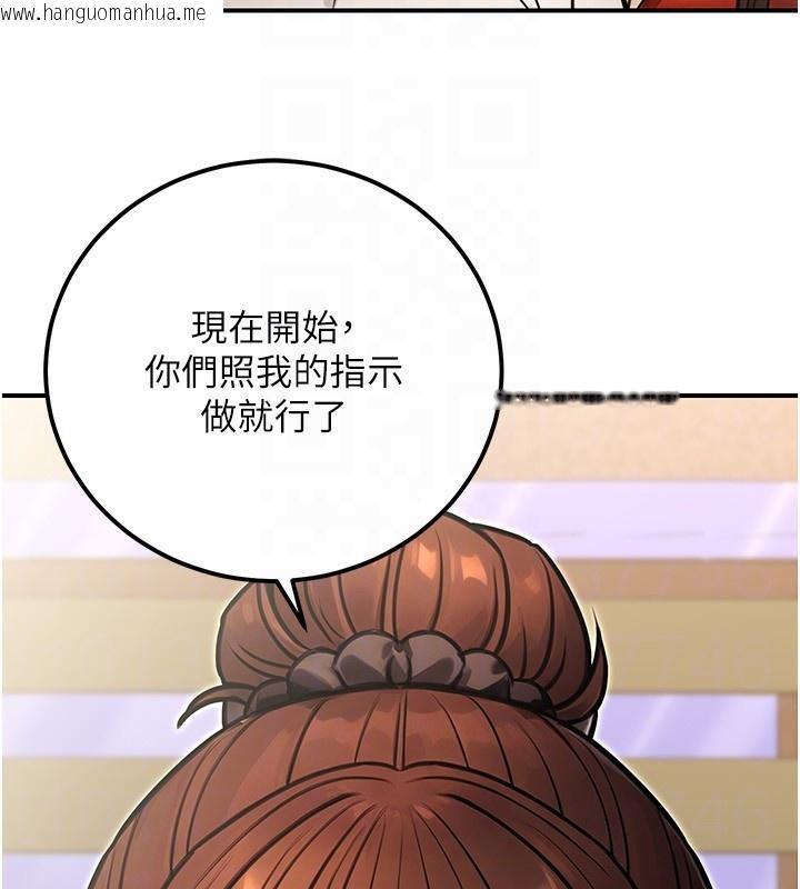 韩国漫画公务员的桃色副业韩漫_公务员的桃色副业-第30话-最强色色团队诞生了在线免费阅读-韩国漫画-第162张图片