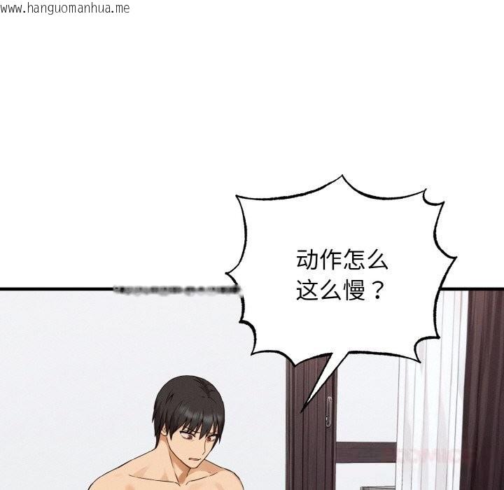 韩国漫画母女通吃计划韩漫_母女通吃计划-第8话在线免费阅读-韩国漫画-第66张图片